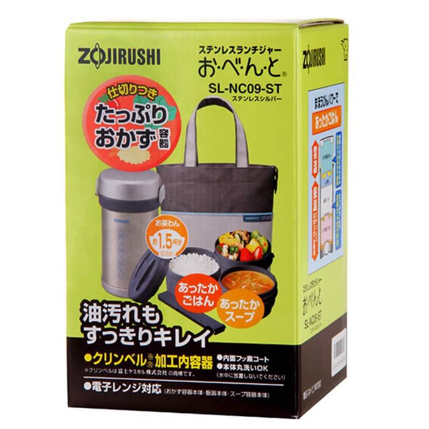 Hộp cơm giữ nhiệt Zojirushi SL-NC09-ST, 3 ngăn, có túi xách, sản xuất tại Thái Lan